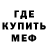 МЕТАДОН мёд Voin Egor