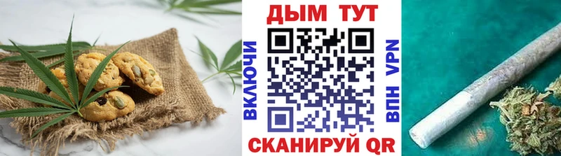 Еда ТГК конопля Вичуга