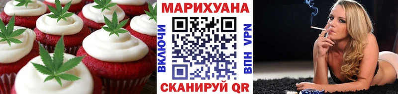 Cannafood конопля  Вичуга 