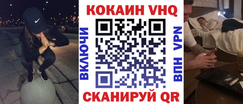 КОКАИН Перу  Вичуга 