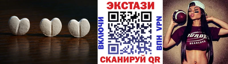 Ecstasy 280мг  купить наркотики цена  ссылка на мегу как войти  Вичуга 