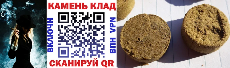 где купить наркоту  Вичуга  ГАШ гашик 