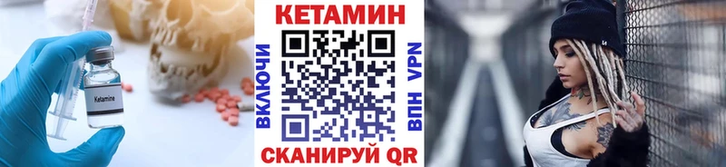 Кетамин ketamine  hydra   Вичуга 