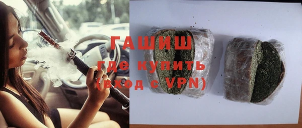 марки nbome Абаза