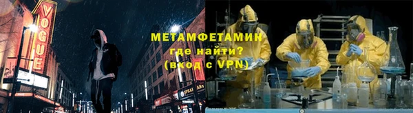 мефедрон Алексеевка
