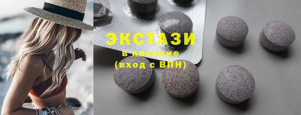 MDMA Premium VHQ Покровск