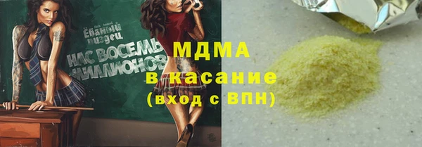 марки nbome Абаза