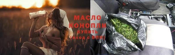 ALPHA PVP Абдулино