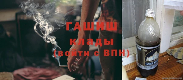 марки nbome Абаза