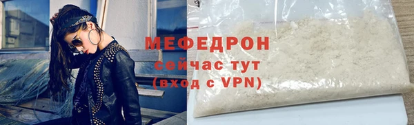 ALPHA PVP Абдулино