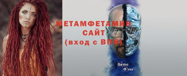мефедрон Алексеевка