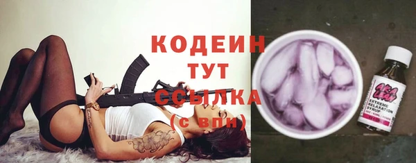 ALPHA PVP Абинск