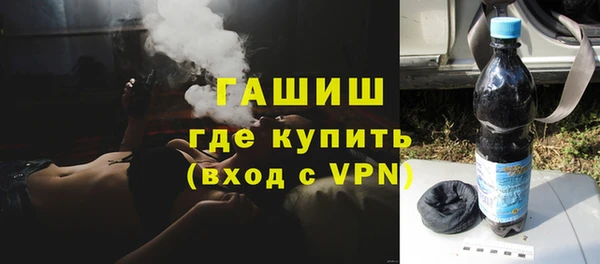 ALPHA PVP Абинск