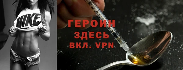 бутират Покров
