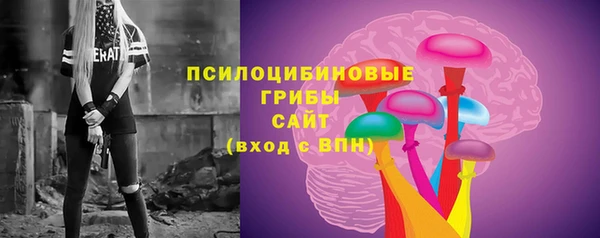марки nbome Абаза