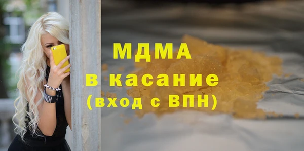 ALPHA PVP Покачи
