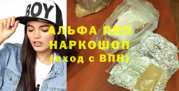 бутират Покров
