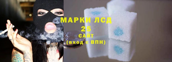 ALPHA PVP Абинск