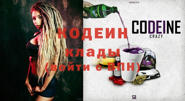бутират Покров