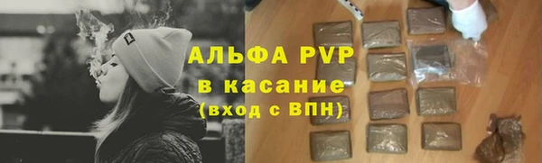 ALPHA PVP Абдулино