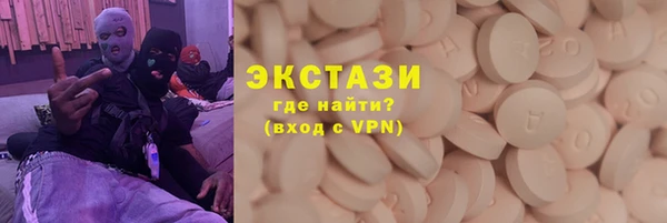 ПСИЛОЦИБИНОВЫЕ ГРИБЫ Алексин