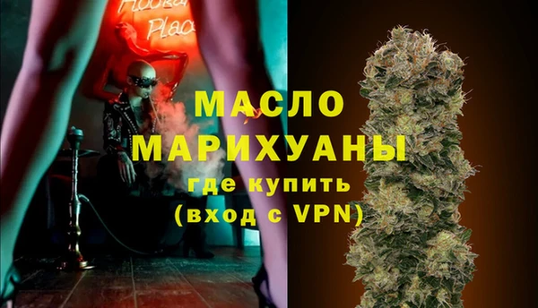 ALPHA PVP Абдулино