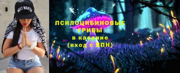 MDMA Premium VHQ Покровск