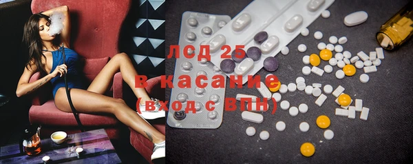 ALPHA PVP Абинск