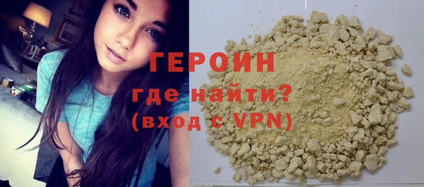 ALPHA PVP Абинск