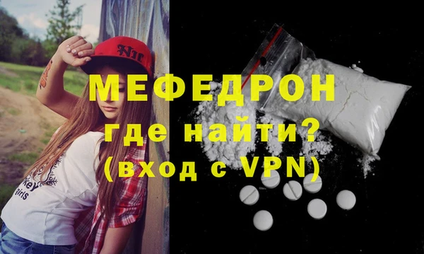 ALPHA PVP Абинск
