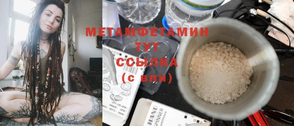 марки nbome Абаза