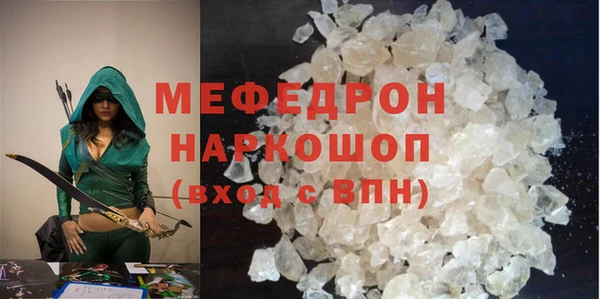 бутират Покров