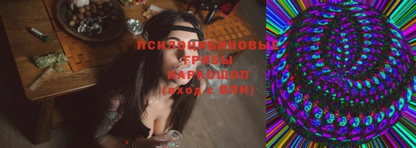 ALPHA PVP Абинск
