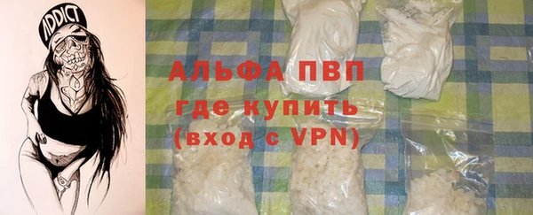 MDMA Premium VHQ Покровск