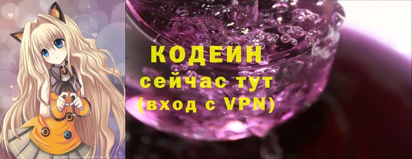 ALPHA PVP Абдулино