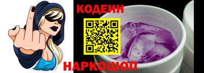шишки Белореченск