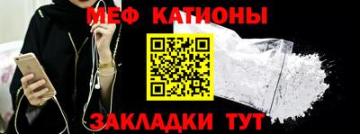 ешки Бердск
