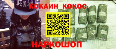 мефедрон VHQ Белорецк