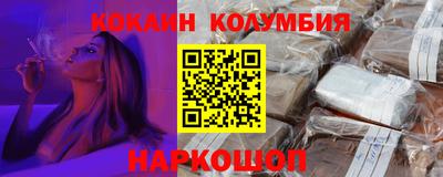 шишки Белореченск