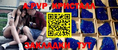 мефедрон VHQ Белорецк