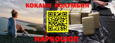 ешки Бердск