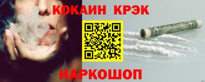 ешки Бердск