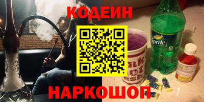 шишки Белореченск