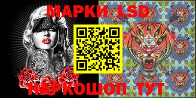 ешки Бердск