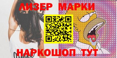 мефедрон VHQ Белорецк