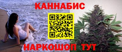 шишки Белореченск