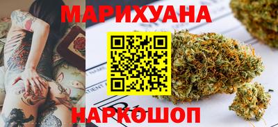 шишки Белореченск
