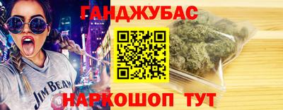шишки Белореченск