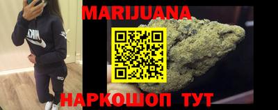 мефедрон VHQ Белорецк