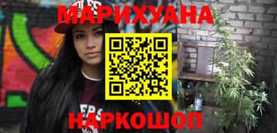 шишки Белореченск